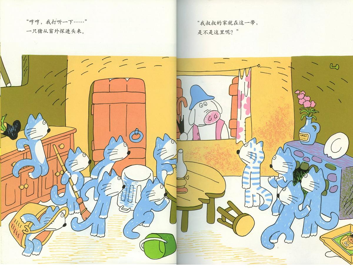 11只猫盖房子 (07),绘本,绘本故事,绘本阅读,故事书,童书,图画书,课外阅读